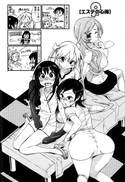 Page 28 of Joshi no Kokoroe!