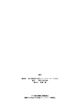 Page 30 of Tottemo H na Succubus Onee-chan to Maid Sex