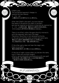 Page 21 of KiraKira Onahon