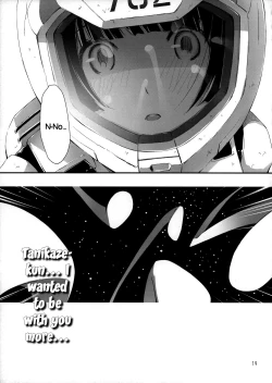 Page 19 of Hoshi no Miru Yume | Dreaming of Stars