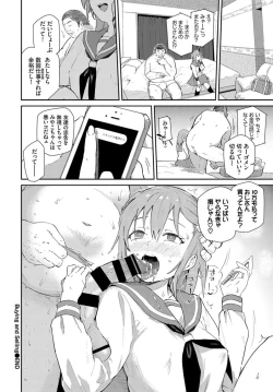 Page 130 of COMIC BAVEL 2019-11