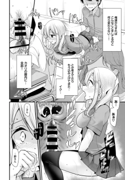 Page 136 of COMIC BAVEL 2019-11