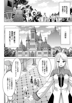 Page 178 of COMIC BAVEL 2019-11