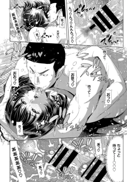 Page 219 of COMIC BAVEL 2019-11