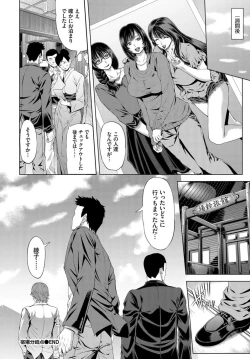 Page 225 of COMIC BAVEL 2019-11