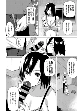 Page 229 of COMIC BAVEL 2019-11