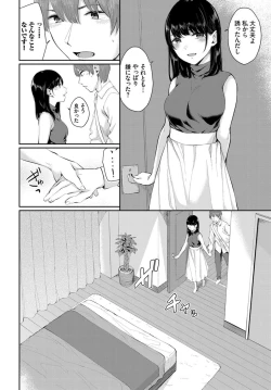 Page 247 of COMIC BAVEL 2019-11