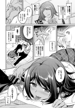 Page 26 of COMIC BAVEL 2019-11