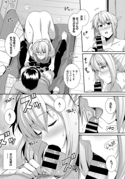 Page 275 of COMIC BAVEL 2019-11