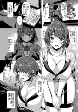 Page 289 of COMIC BAVEL 2019-11