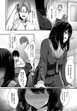 Page 313 of COMIC BAVEL 2019-11