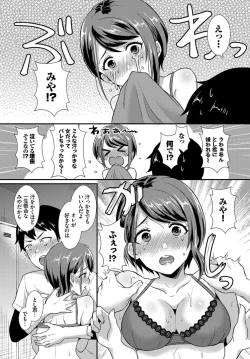 Page 359 of COMIC BAVEL 2019-11