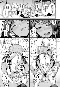 Page 35 of COMIC BAVEL 2019-11