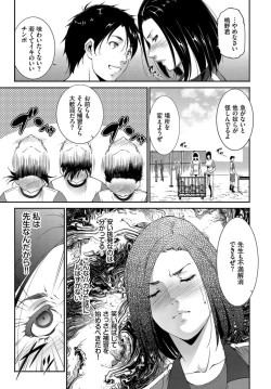 Page 380 of COMIC BAVEL 2019-11