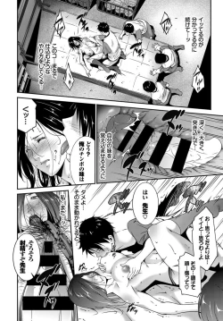 Page 387 of COMIC BAVEL 2019-11