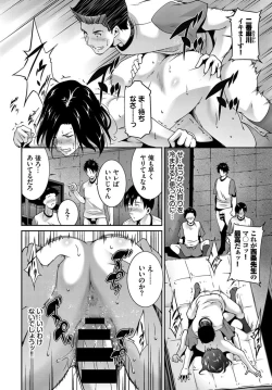 Page 389 of COMIC BAVEL 2019-11