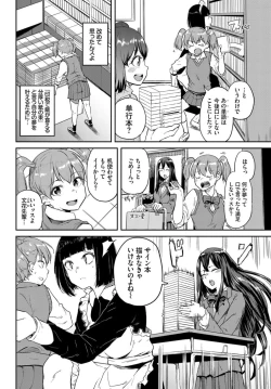 Page 401 of COMIC BAVEL 2019-11