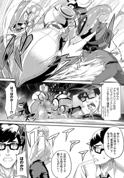 Page 94 of COMIC BAVEL 2019-11