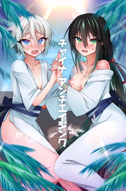 Page 2 of China Anti-Aging