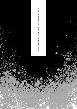 Page 32 of 奉神詠詩 上