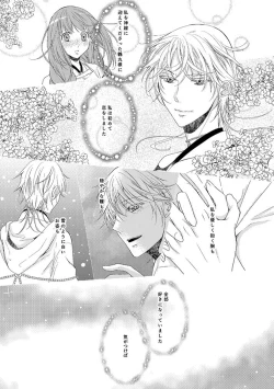 Page 43 of 奉神詠詩 上