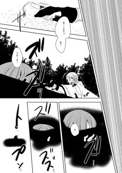 Page 55 of 奉神詠詩 上