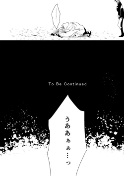 Page 56 of 奉神詠詩 上