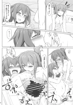 Page 21 of Ikazuchi to Inazuma wa Shireikan no Aka-chan ga Hoshii no desu!!