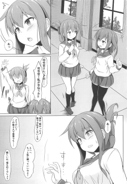 Page 2 of Ikazuchi to Inazuma wa Shireikan no Aka-chan ga Hoshii no desu!!