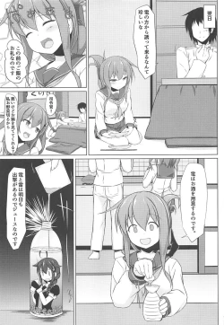 Page 6 of Ikazuchi to Inazuma wa Shireikan no Aka-chan ga Hoshii no desu!!