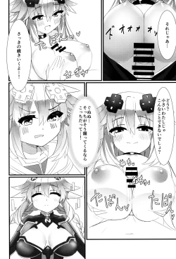 Page 11 of Docchi no Neptunia SHOW!