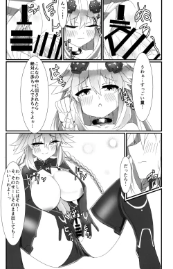 Page 19 of Docchi no Neptunia SHOW!