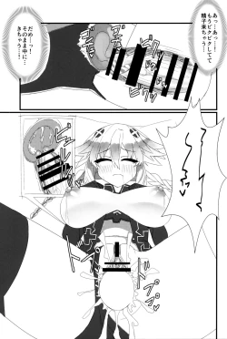 Page 22 of Docchi no Neptunia SHOW!