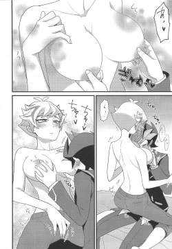 Page 11 of Watashi no Unmei ga Babe Sugiru!