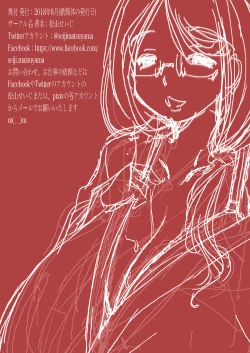 Page 16 of Hajimete no Furin Onsen