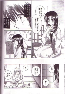 Page 10 of Kyouken Go Joukan