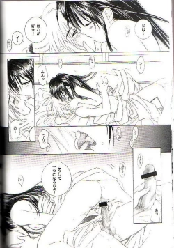 Page 20 of Kyouken Go Joukan