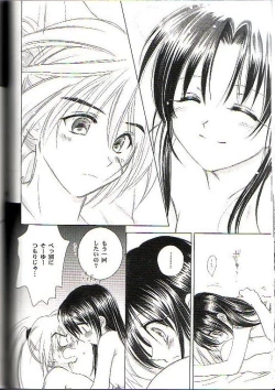 Page 28 of Kyouken Go Joukan