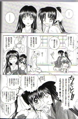 Page 4 of Kyouken Go Joukan