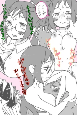 Page 2 of Gomi Mitee na Kuso