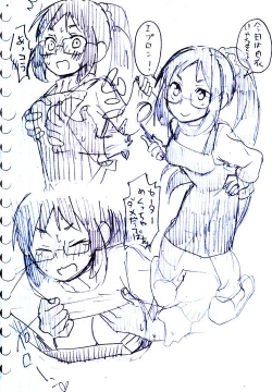 Page 3 of Gomi Mitee na Kuso