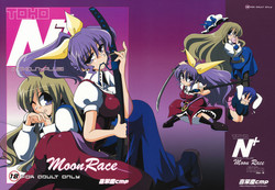 Download TOHO N+ MOON RACE