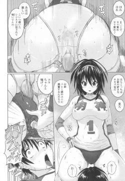 Page 114 of Pants-jou no Mono o Haita Mama Shugi