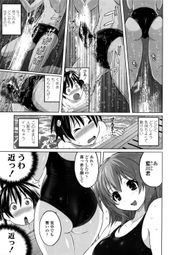 Page 123 of Pants-jou no Mono o Haita Mama Shugi
