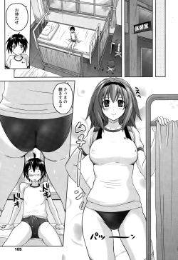 Page 177 of Pants-jou no Mono o Haita Mama Shugi