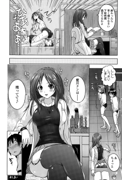 Page 190 of Pants-jou no Mono o Haita Mama Shugi