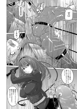 Page 202 of Pants-jou no Mono o Haita Mama Shugi