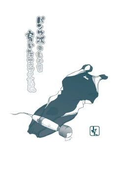 Page 213 of Pants-jou no Mono o Haita Mama Shugi