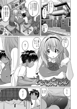 Page 55 of Pants-jou no Mono o Haita Mama Shugi