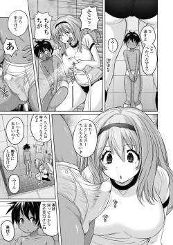 Page 59 of Pants-jou no Mono o Haita Mama Shugi